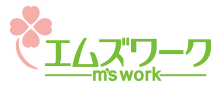 エムズワーク【青森・弘前・八戸・十和田】｜遺品整理、特殊清掃、アパート・マンションの室内消臭、お墓参り代行、お仏壇・神棚のお焚き上げ